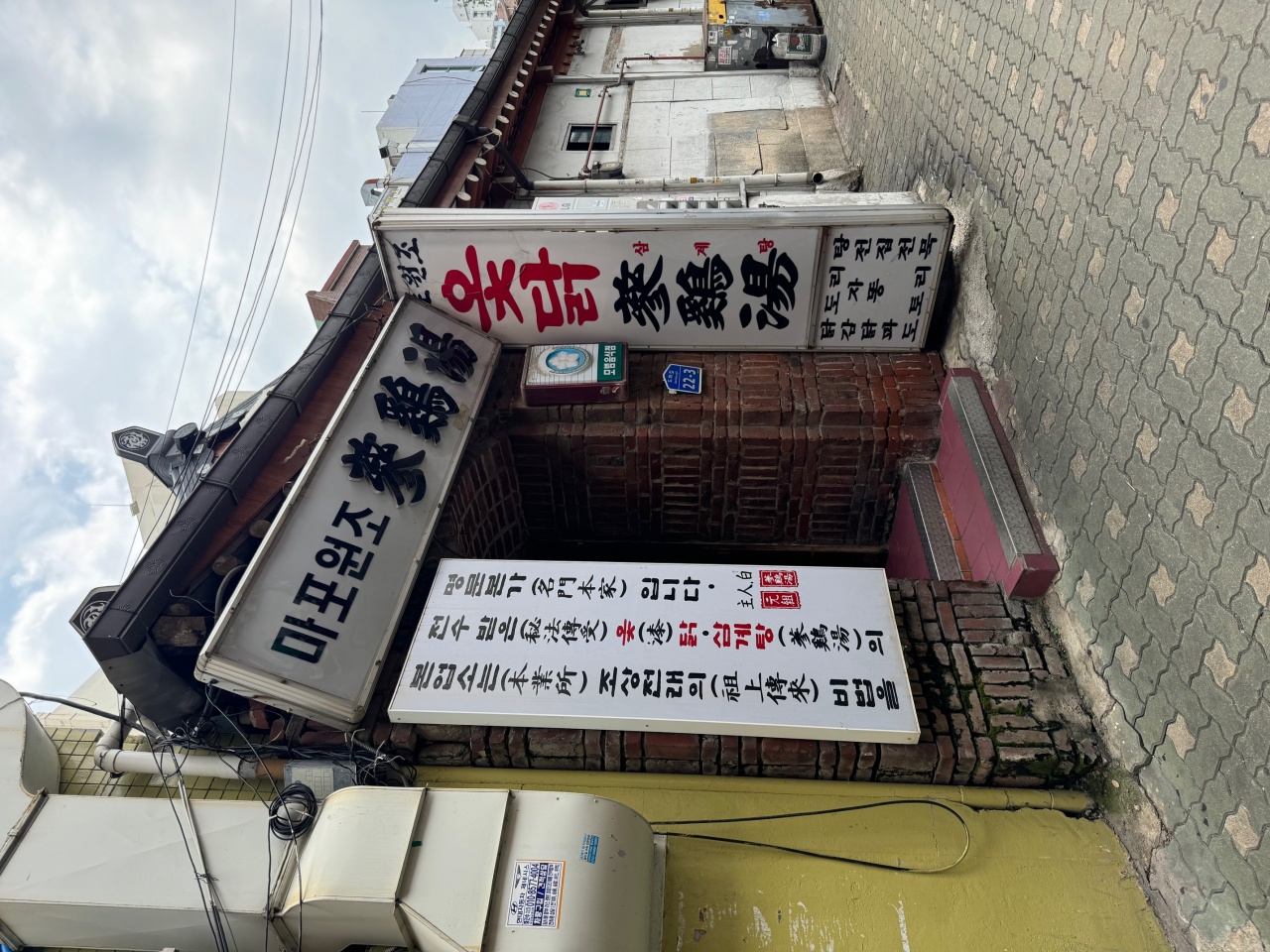 서브2