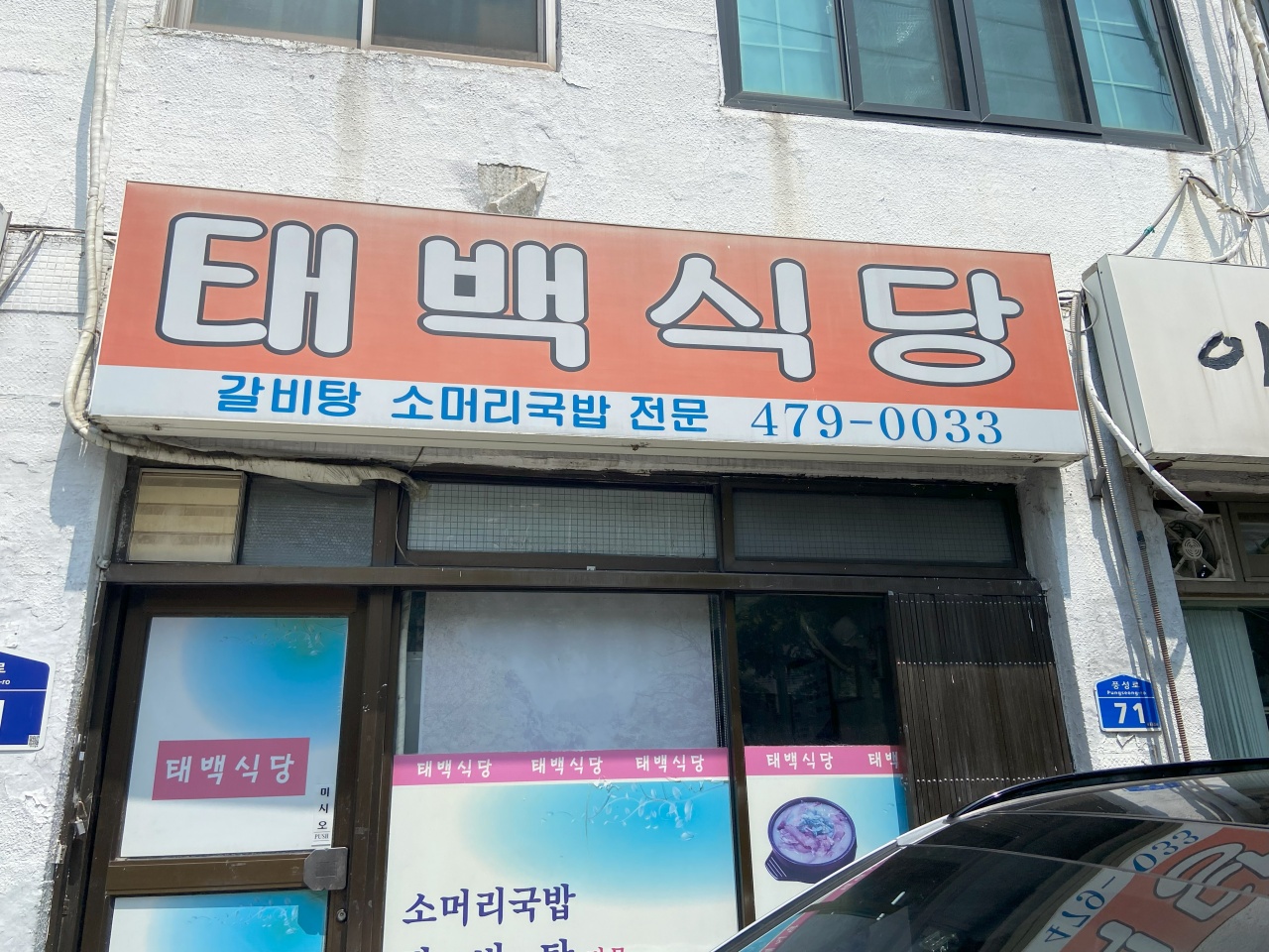 서브1