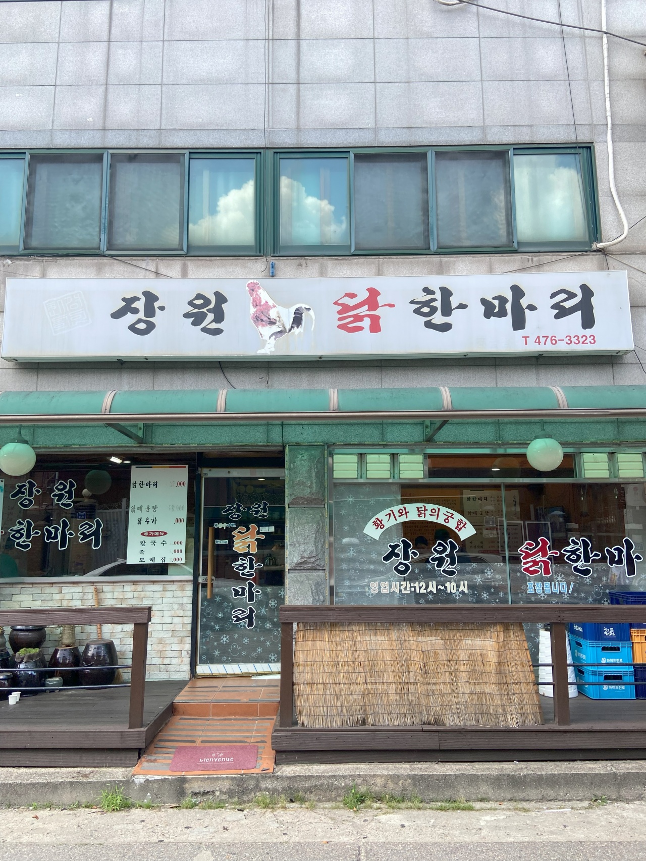 서브1