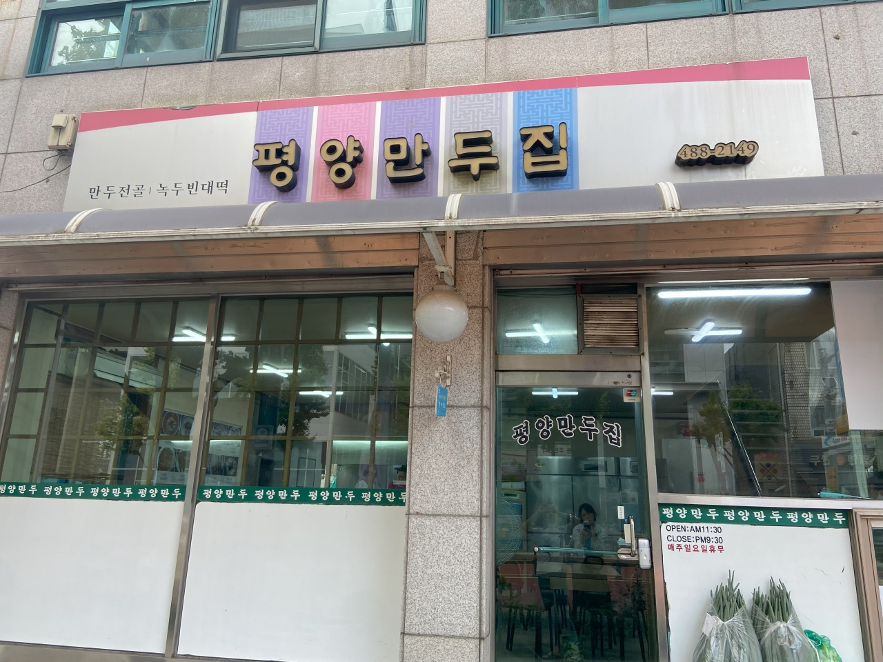 서브1