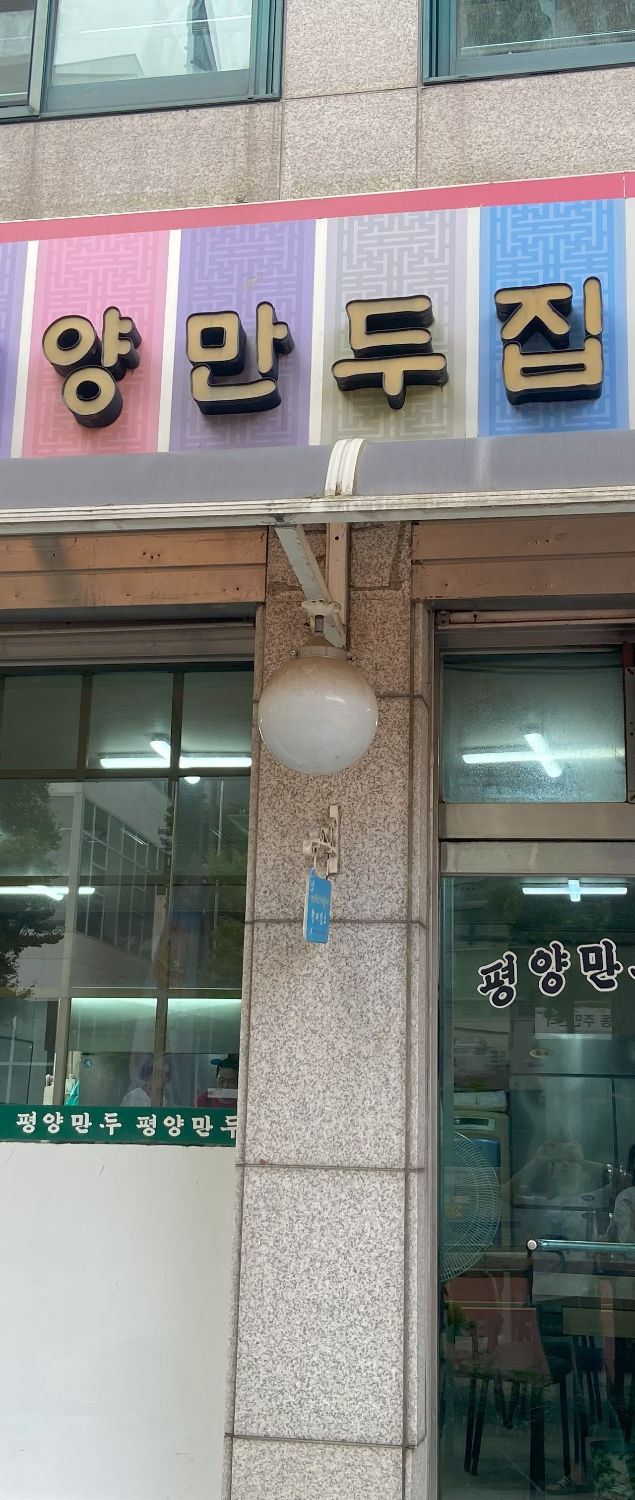 출처 : 식신 컨텐츠팀 제공