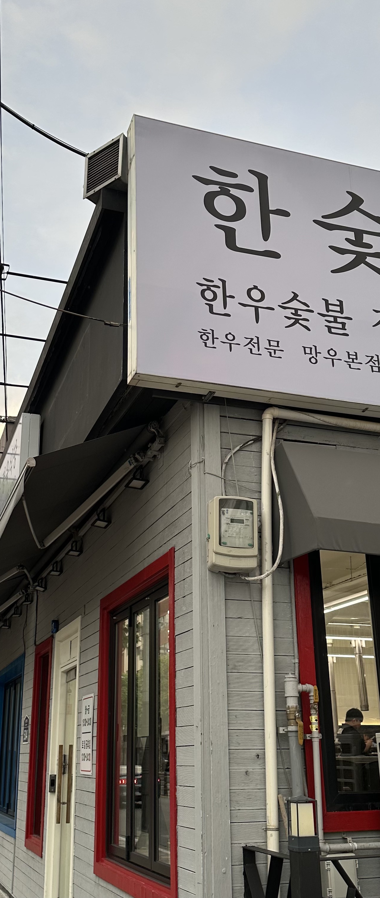 출처 : 식신 컨텐츠팀 제공