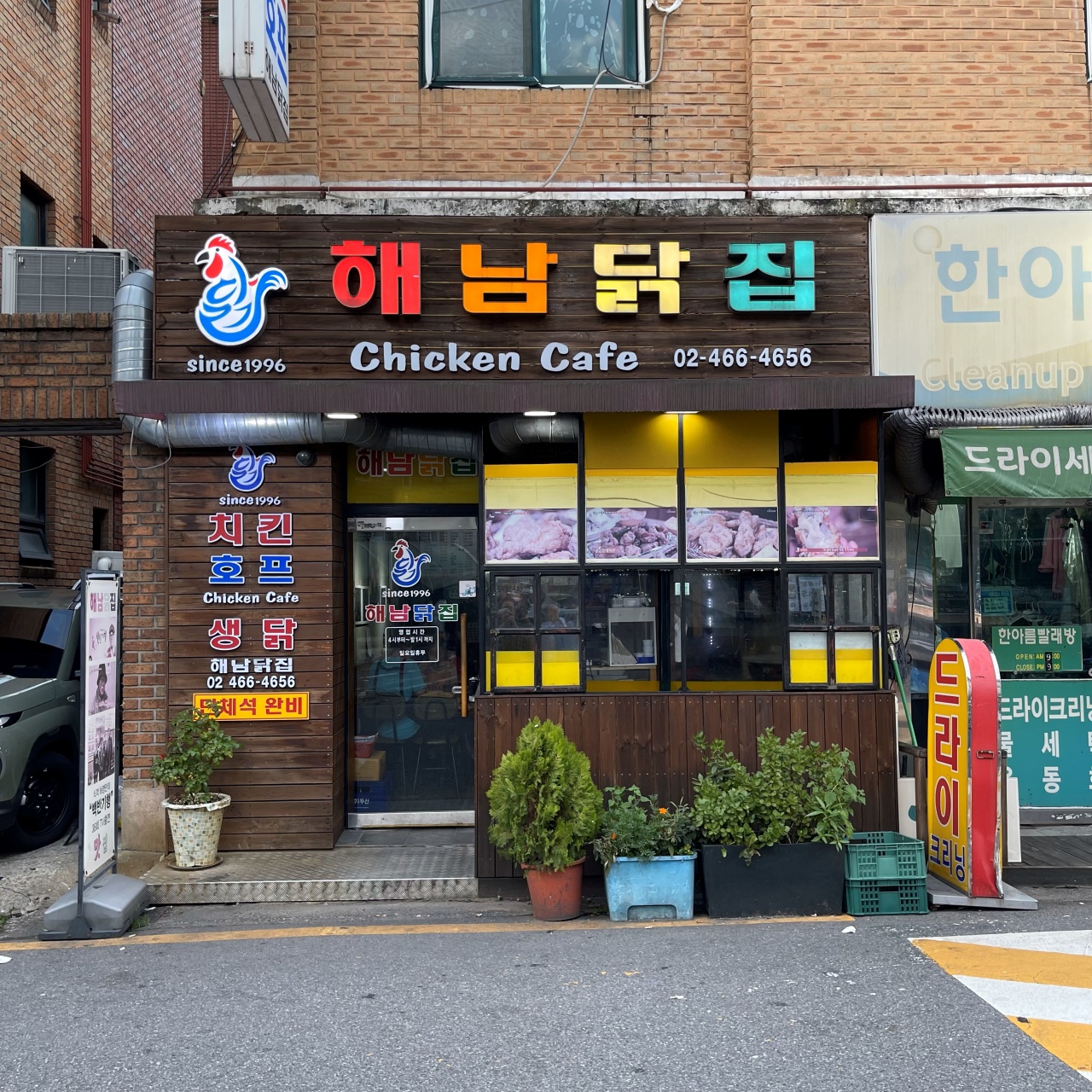 서브1