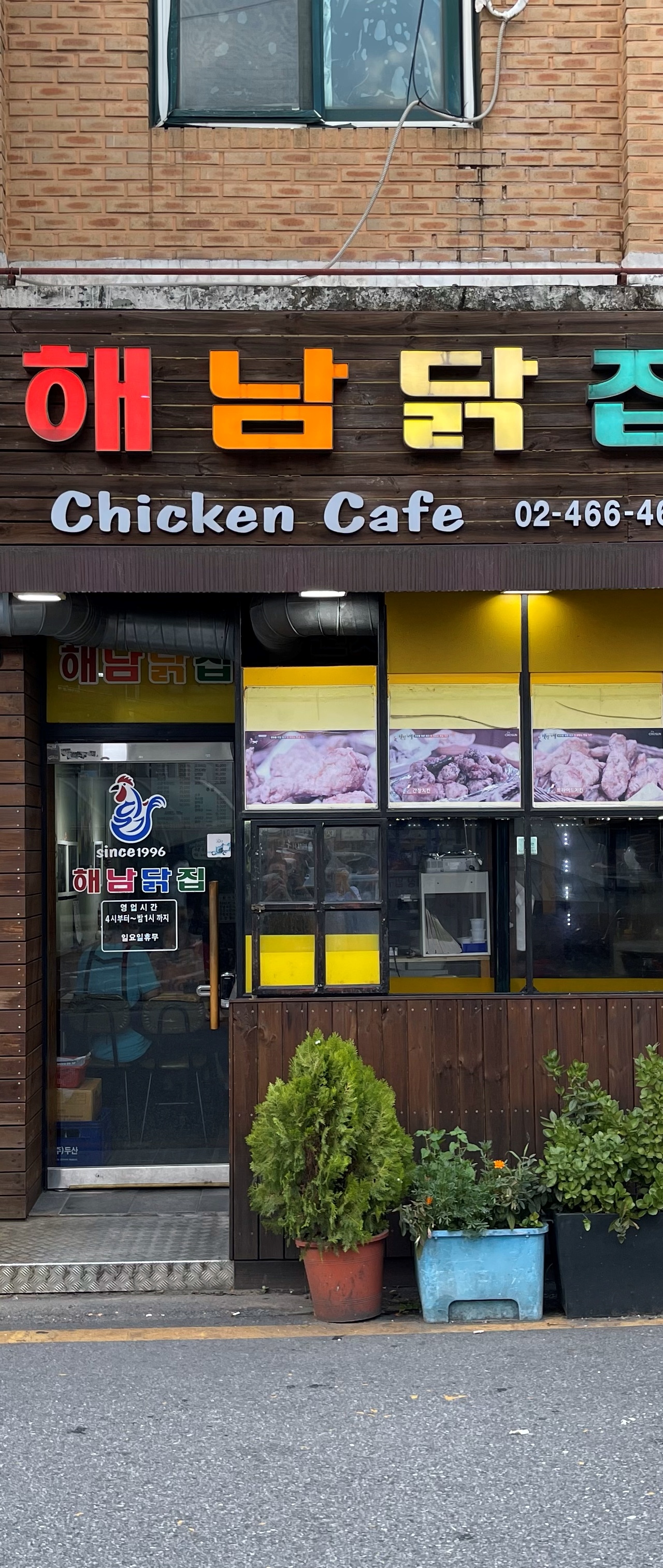 출처 : 식신 컨텐츠팀 제공