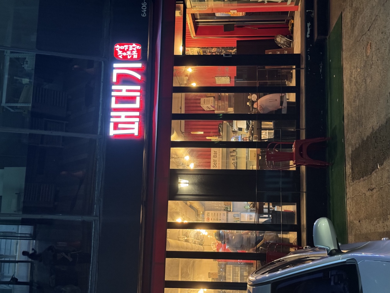 서브2