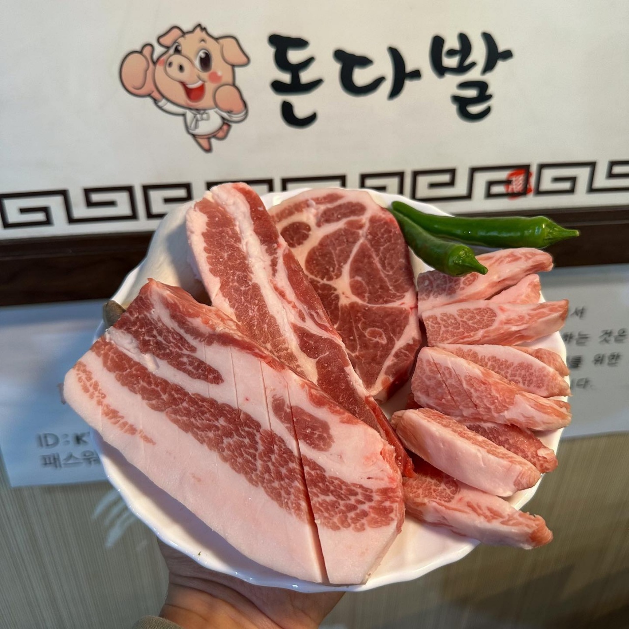 사가정 고기집 추천 근거 있는 TOP 4