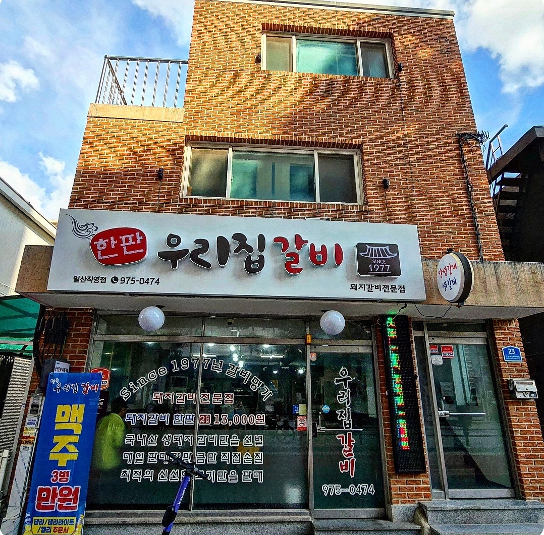 서브2