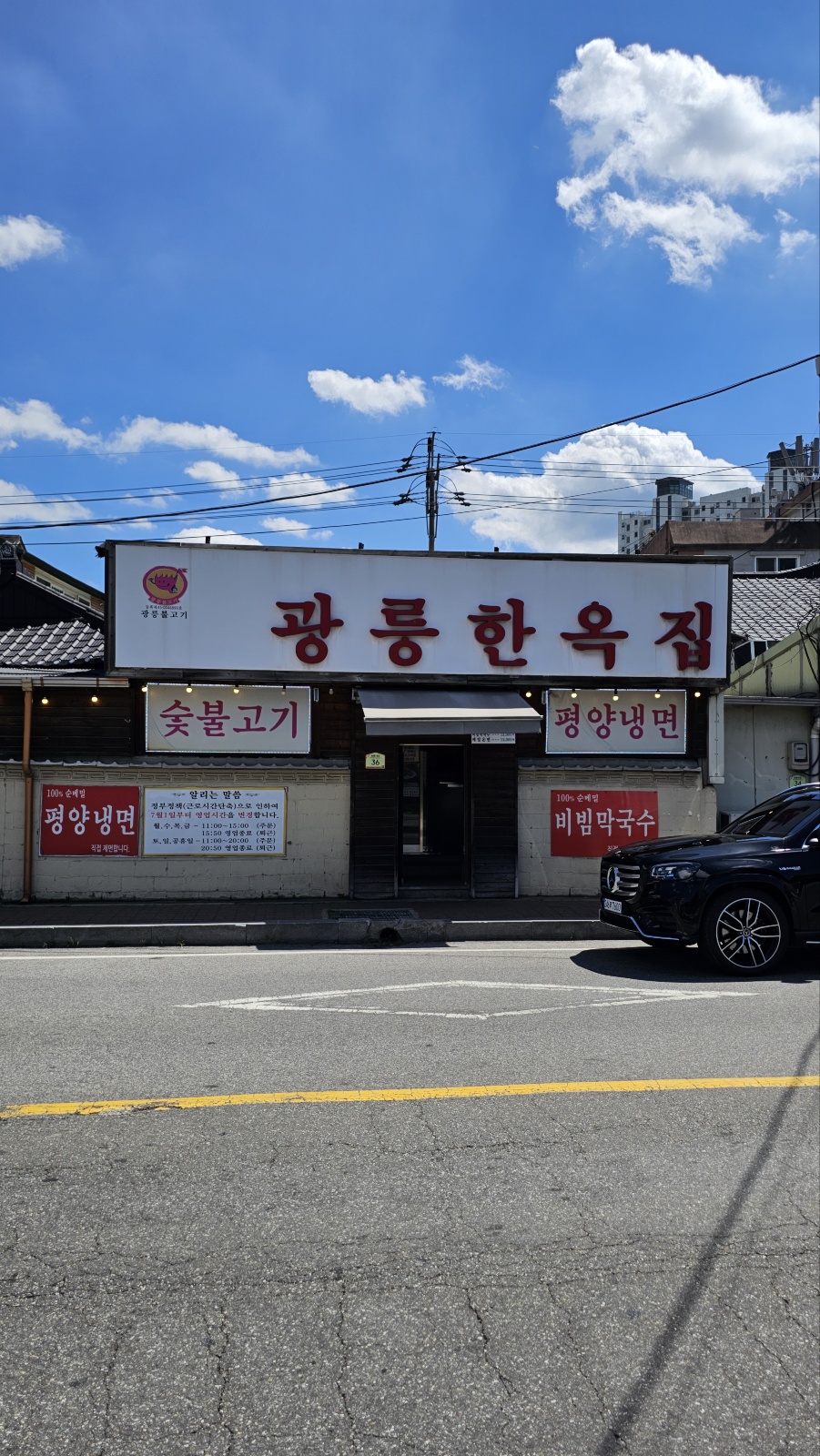 출처 : 식신 컨텐츠팀 제공