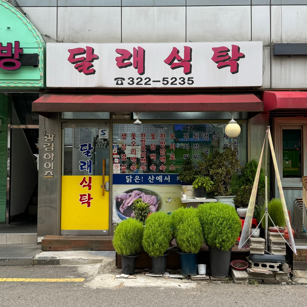 서브1