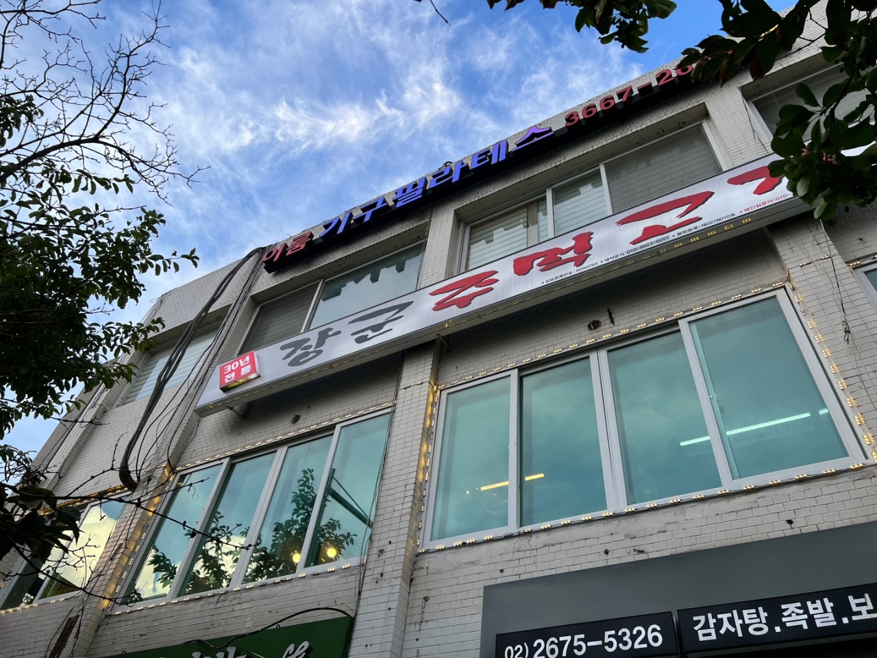 서브1