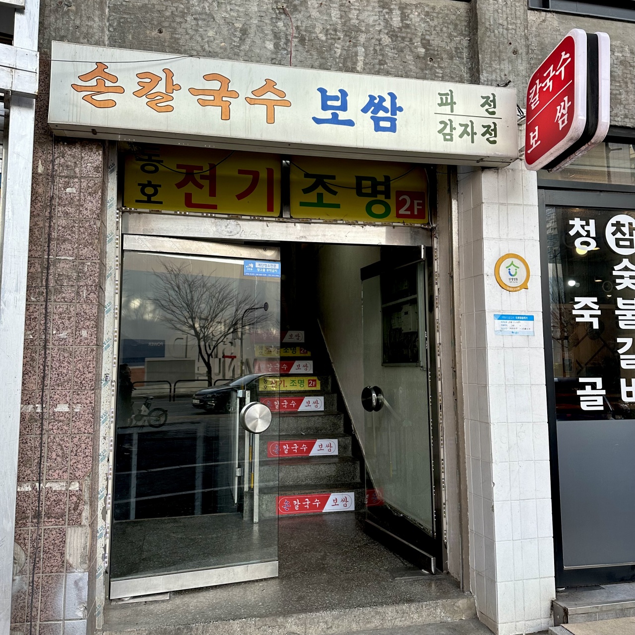 place_img