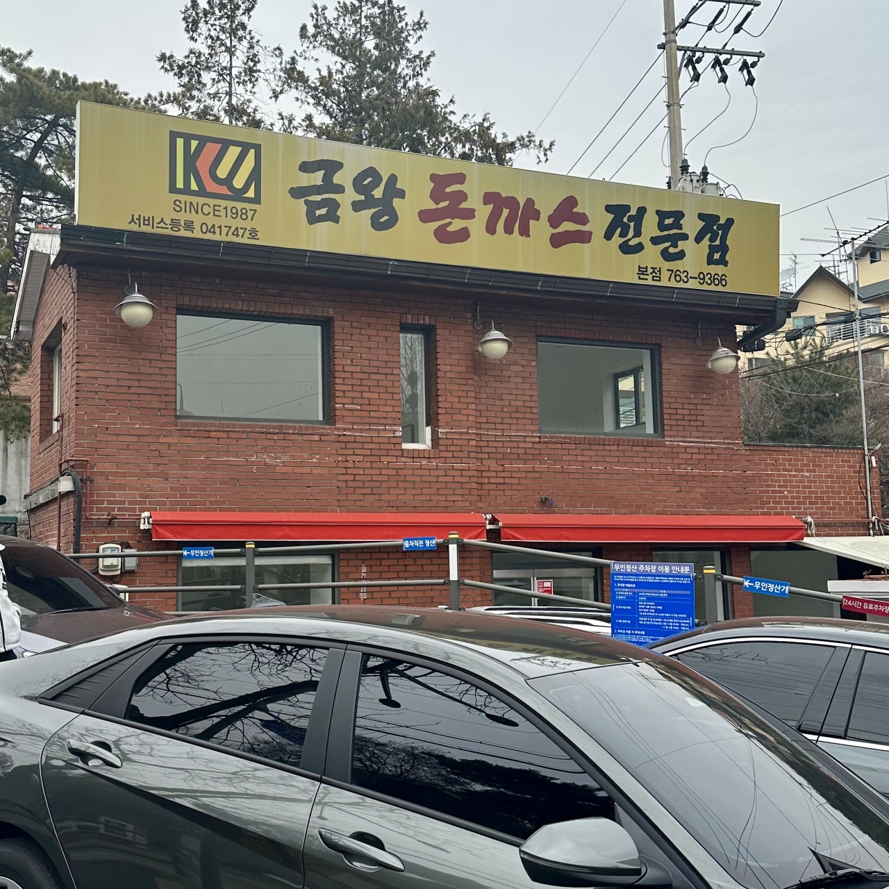 서브1