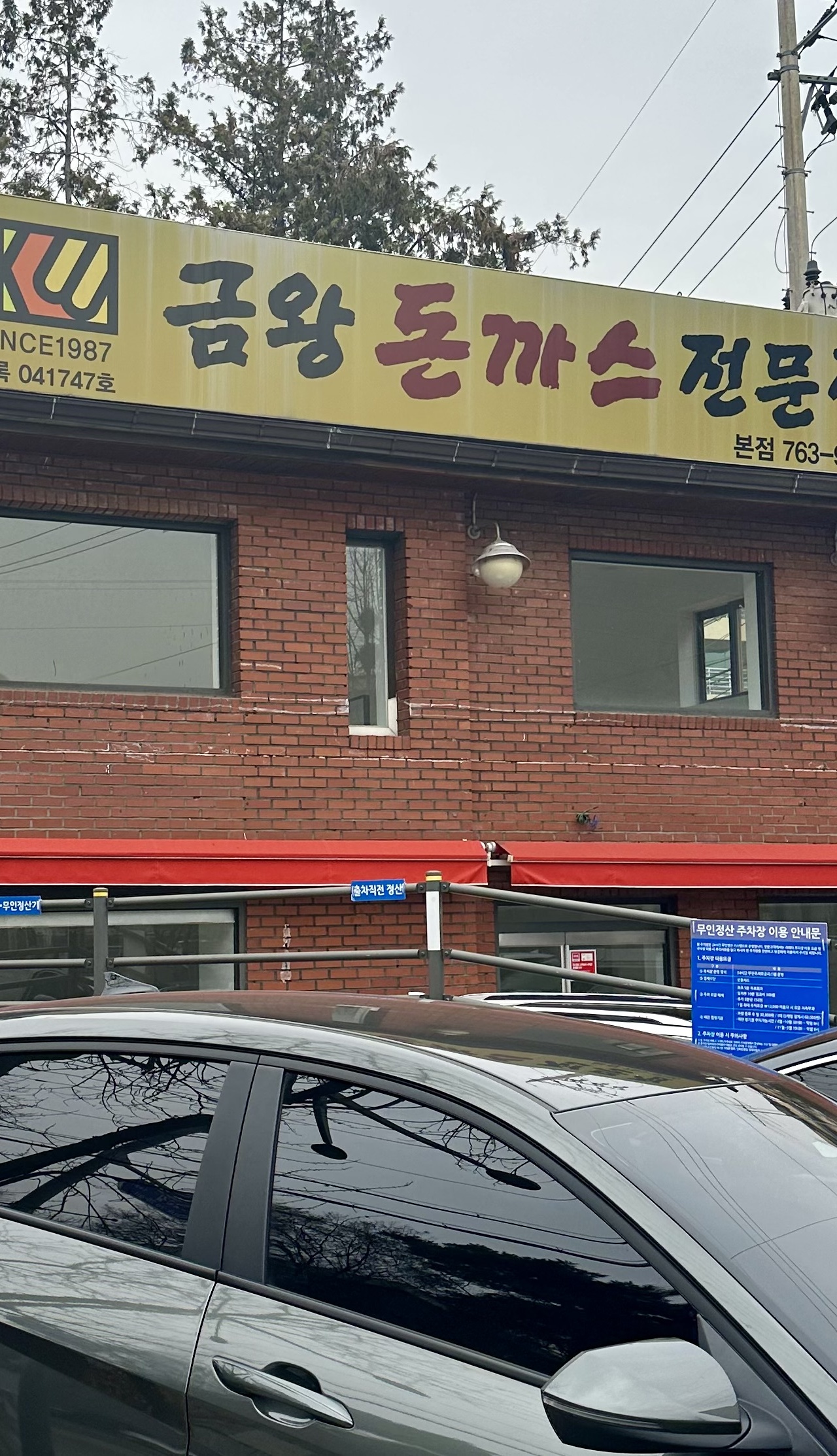 출처 : 식신 컨텐츠팀 제공