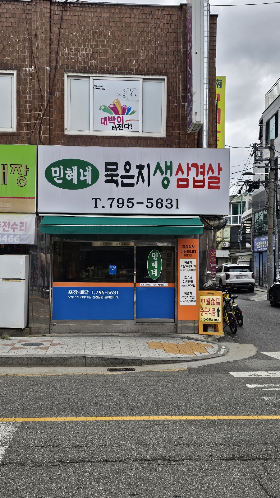 서브1