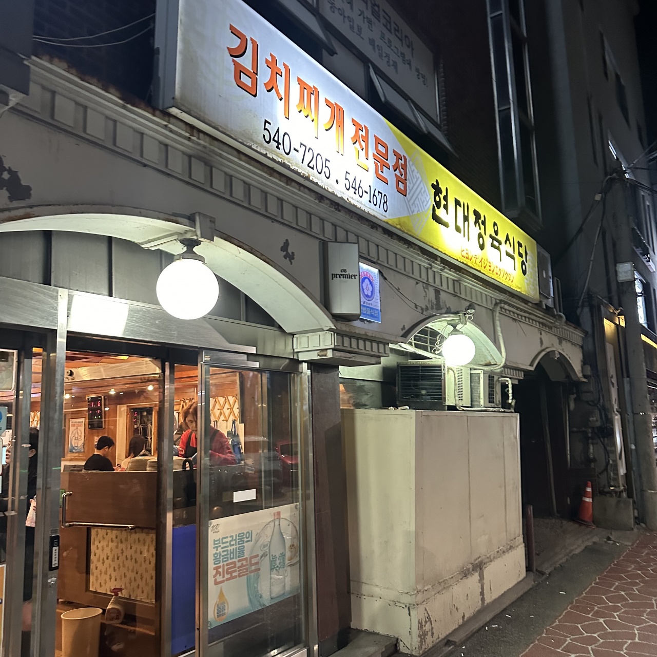 서브1