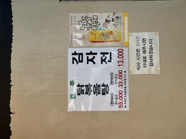 출처 : 식신 컨텐츠팀 제공