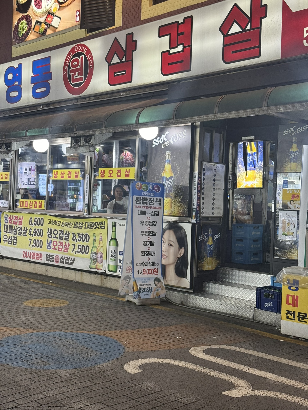 place_img
