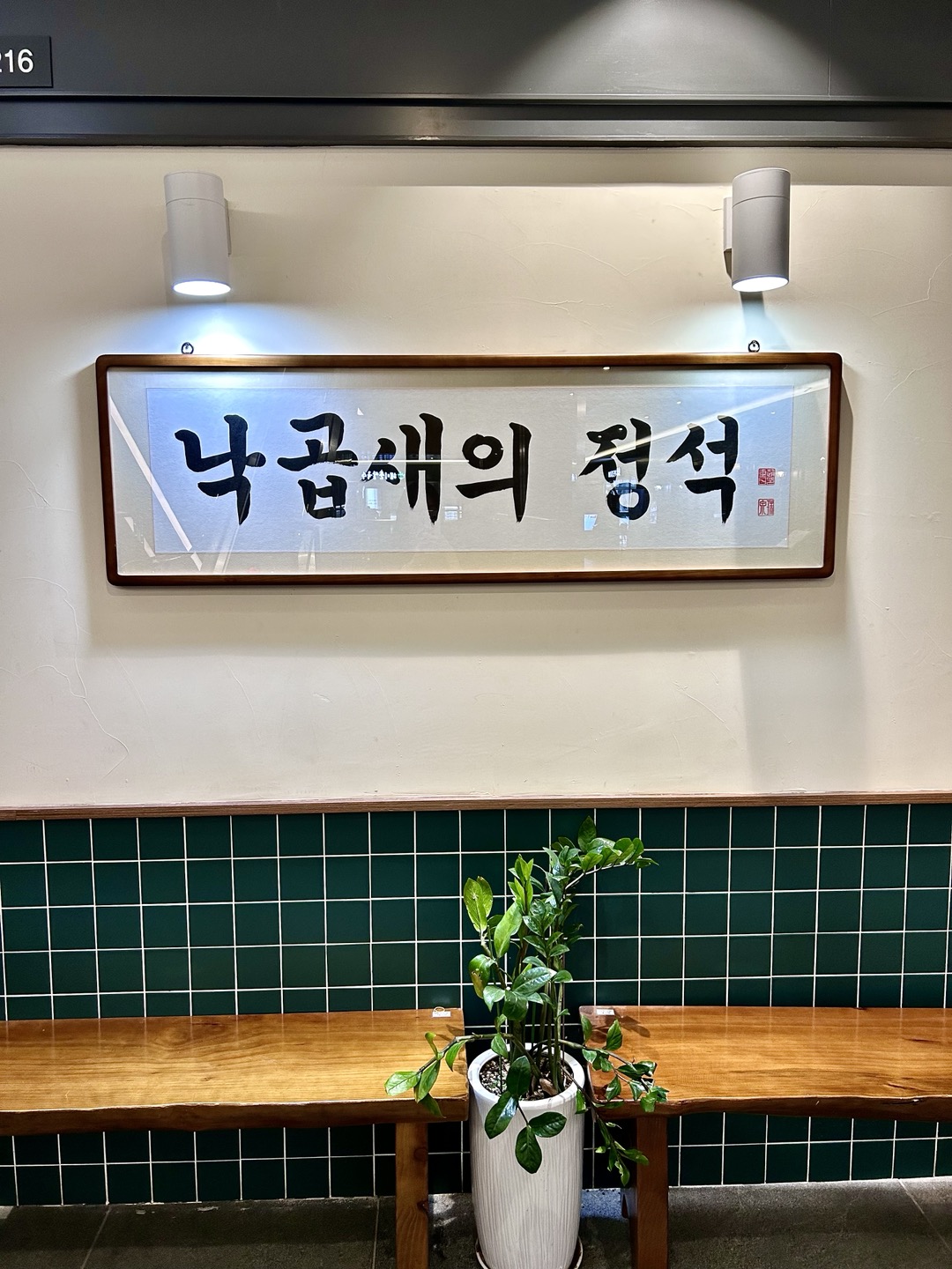서브1