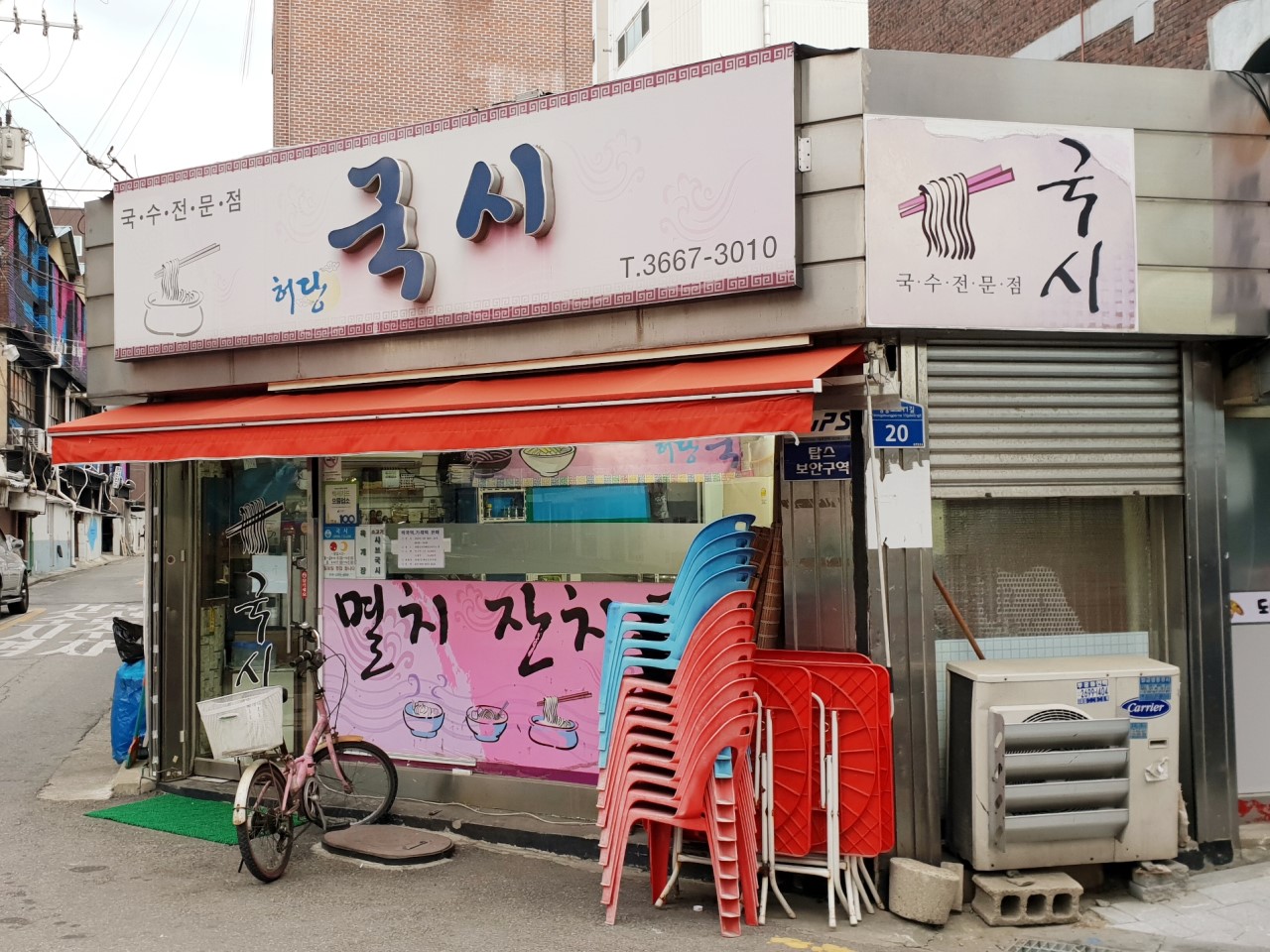 메인 이미지