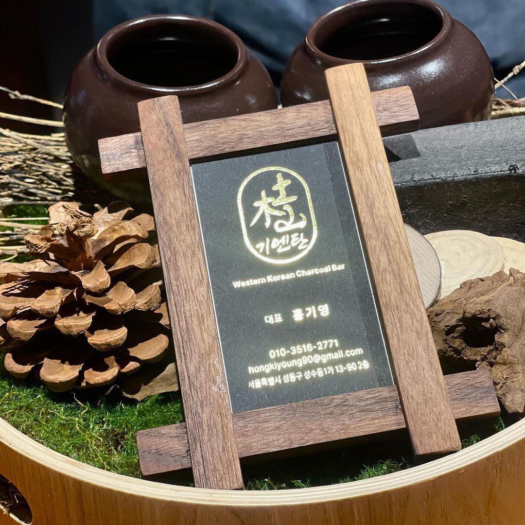 출처 : 기엔탄 인스타그램 검색 결과