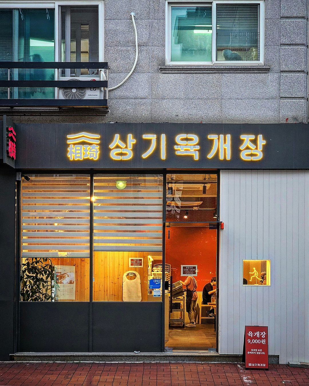 서브2