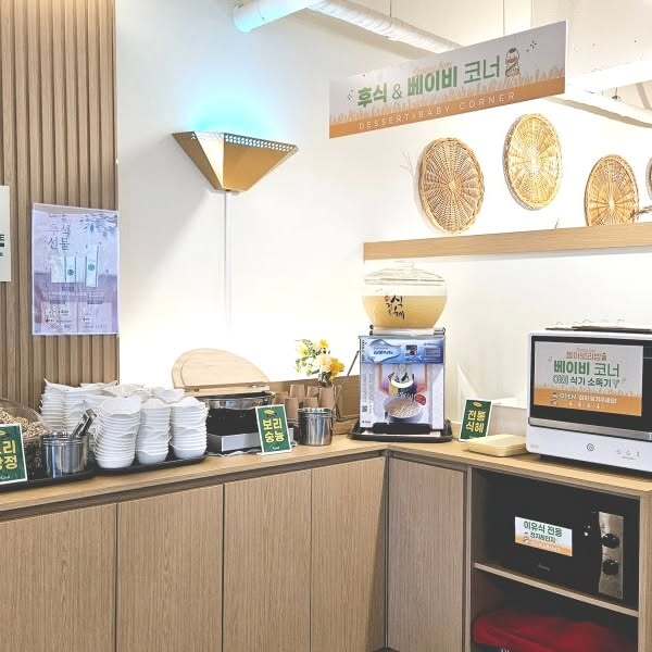 출처 : 봄이보리밥 노원점 인스타그램 검색 결과