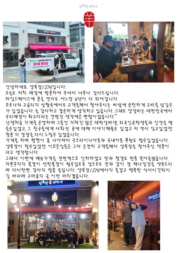 출처 : 매장 공식 점주 제공