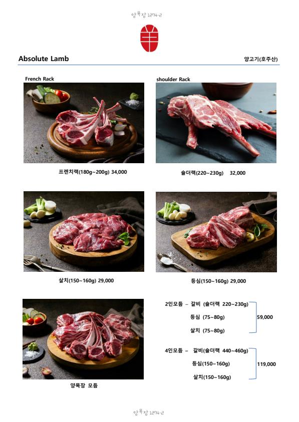 출처 : 식신 컨텐츠팀 제공