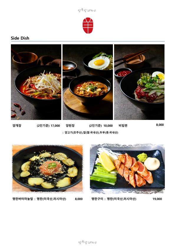 출처 : 매장 공식 점주 제공