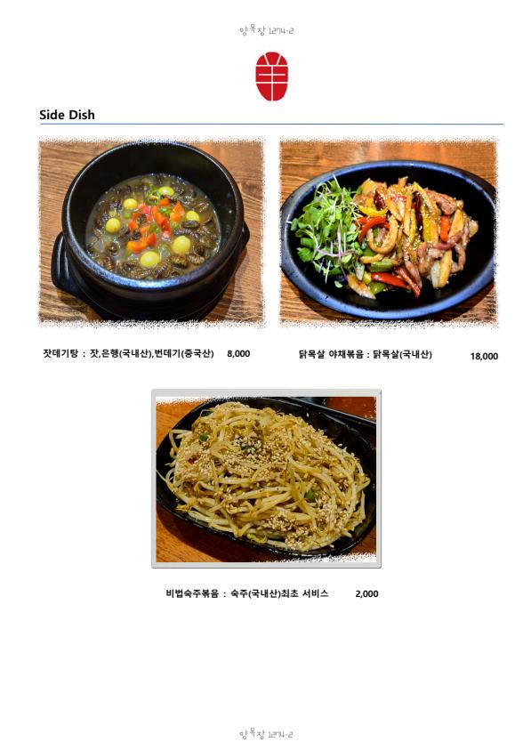 출처 : 매장 공식 점주 제공