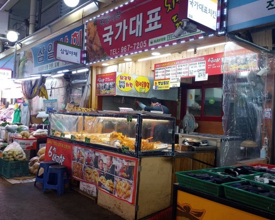국가대표 , 경기 고양시 덕양구 마상로154번길 45