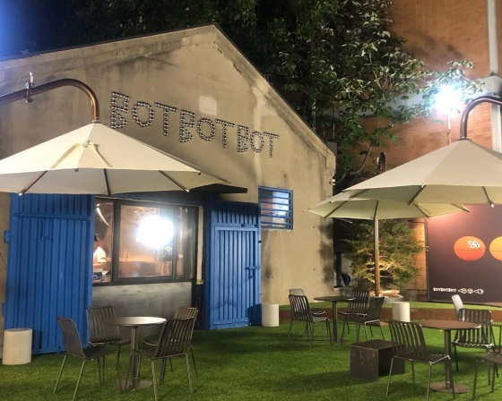 BOTBOTBOT , 서울특별시 성동구 아차산로9길 8 