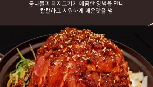 빨간맛 매장 이미지
