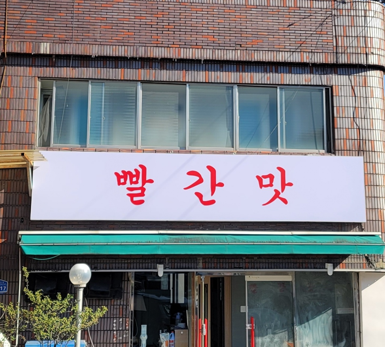 place_img