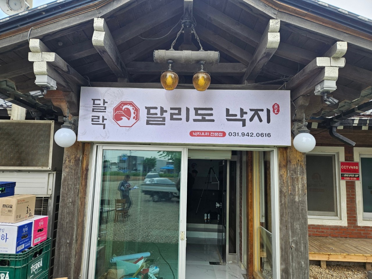 출처 : 달리도낙지 달락 공식 점주 제공