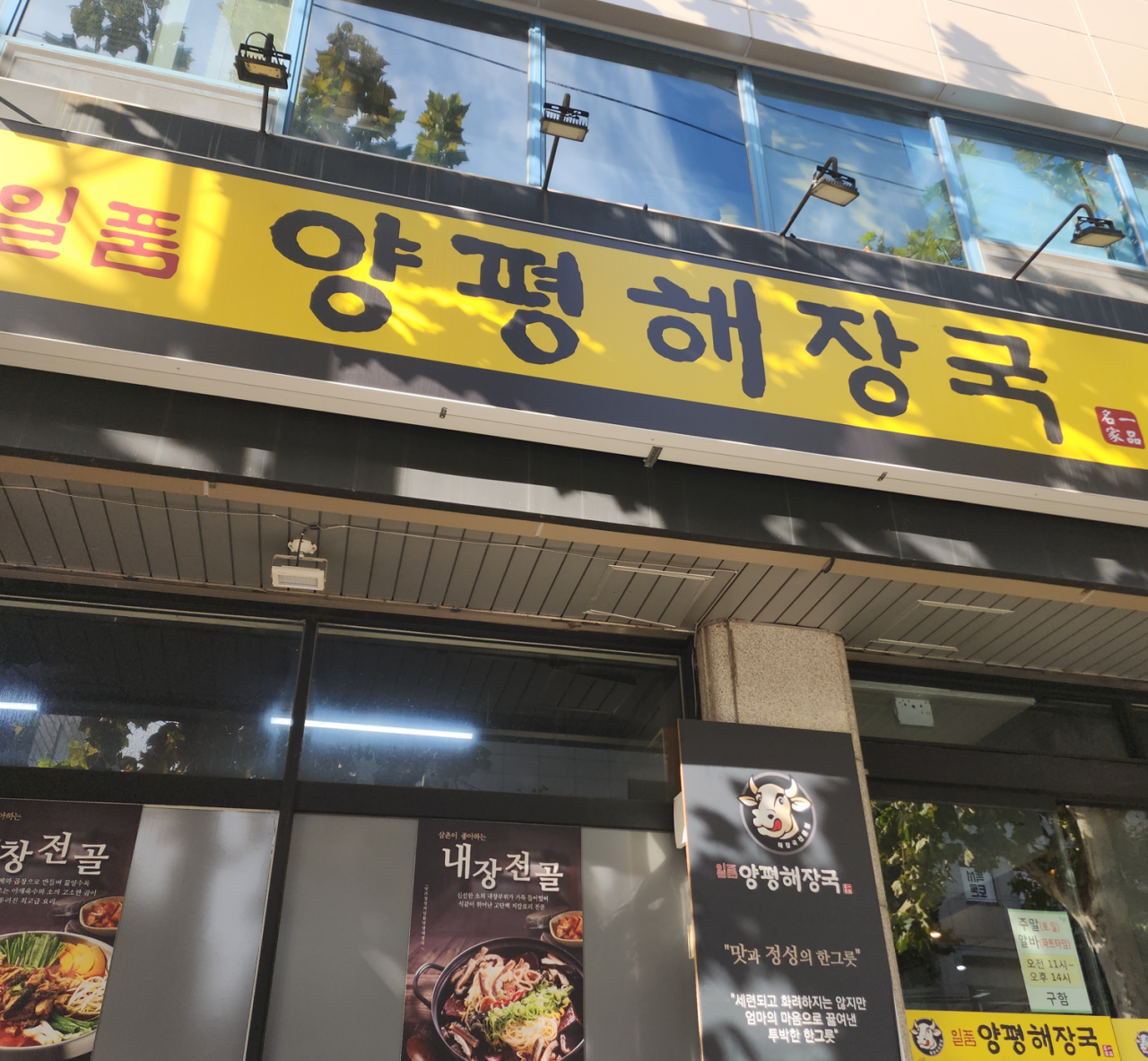 서브2