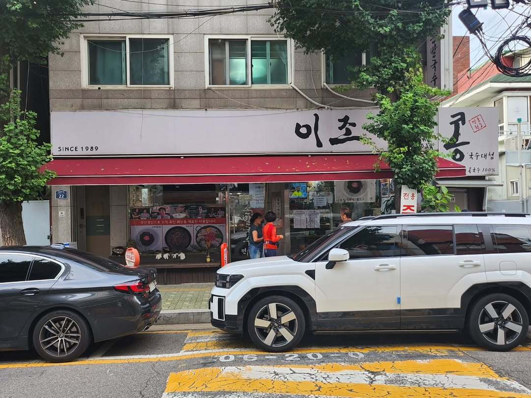 서브1