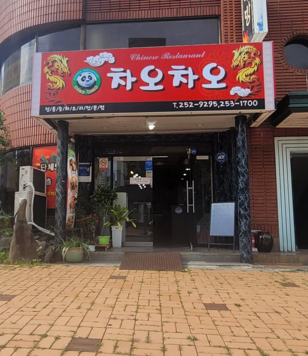 place_img