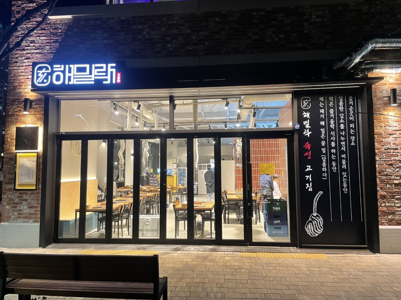 서브2