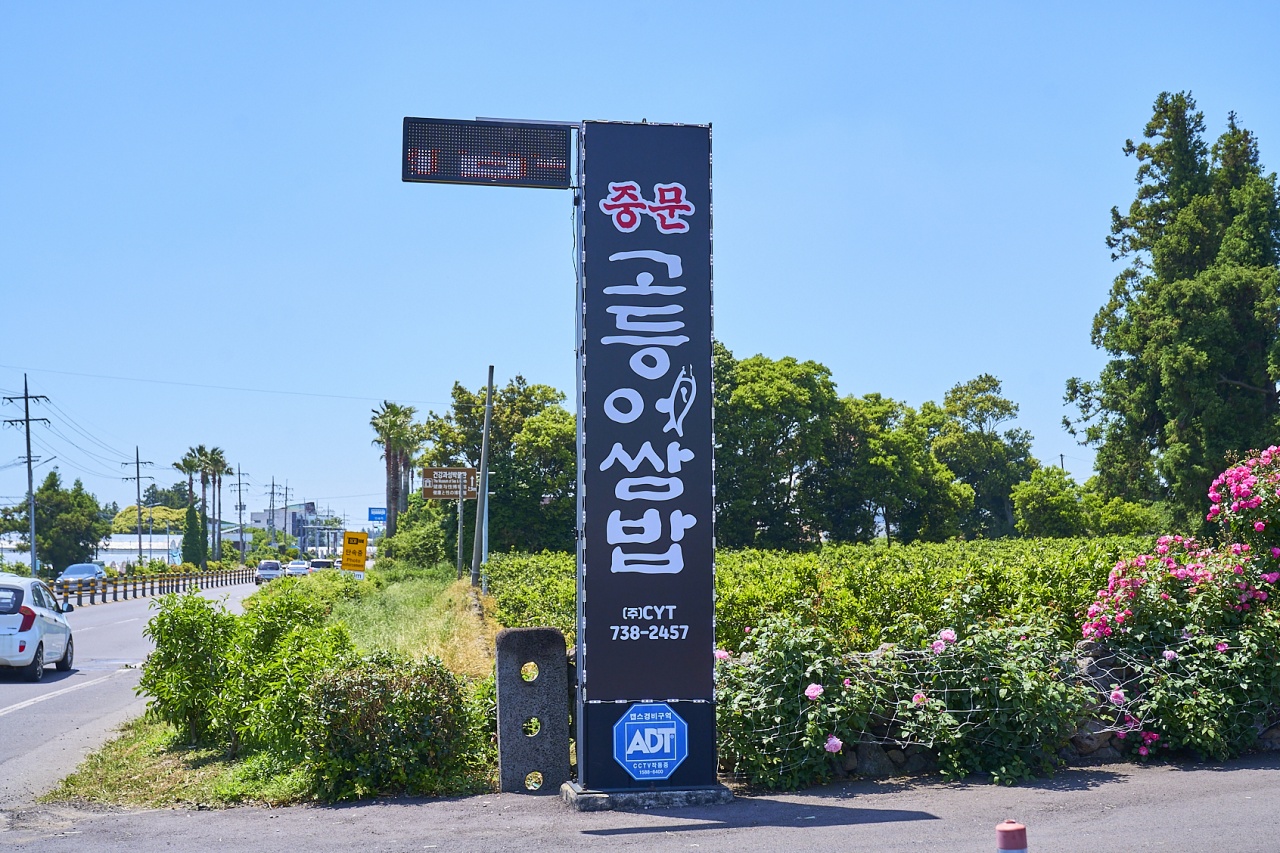서브1