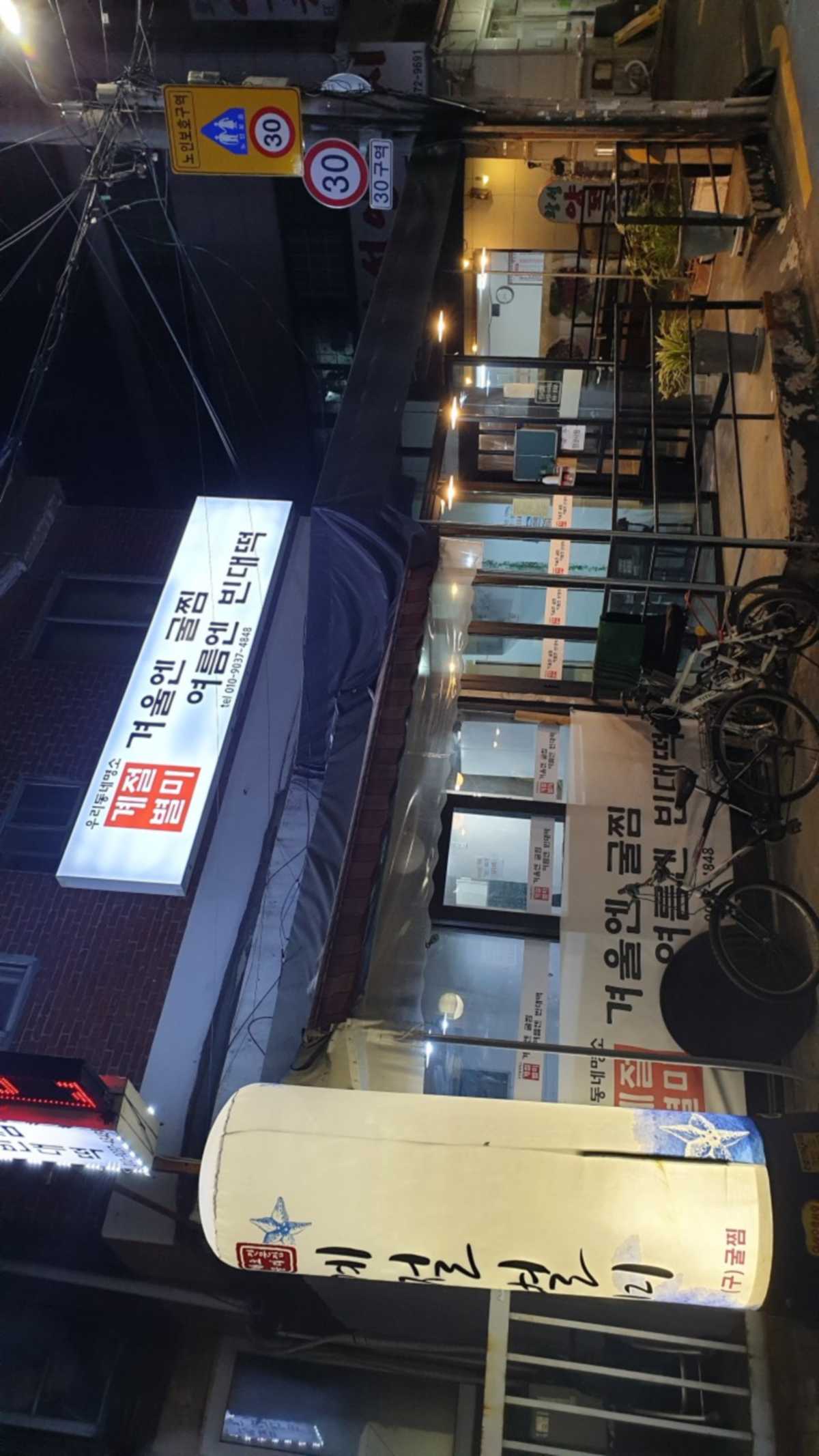 출처 : 공식 네이버플레이스