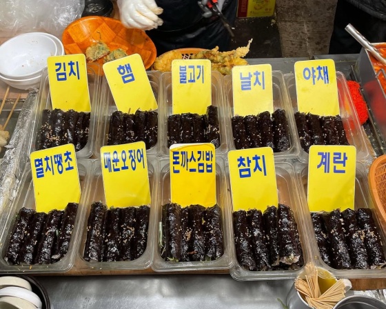 부산어묵 , 서울특별시 강서구 초록마을로2길 43