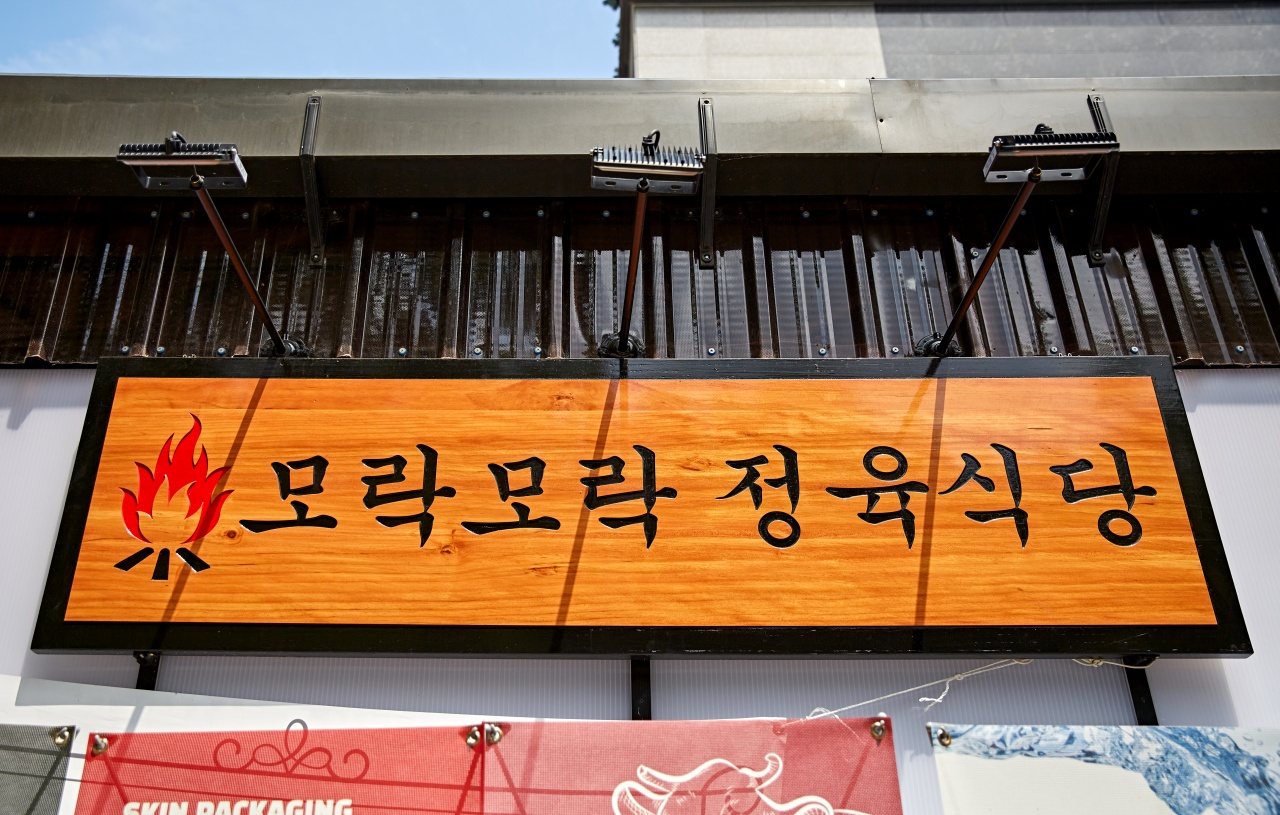 서브1