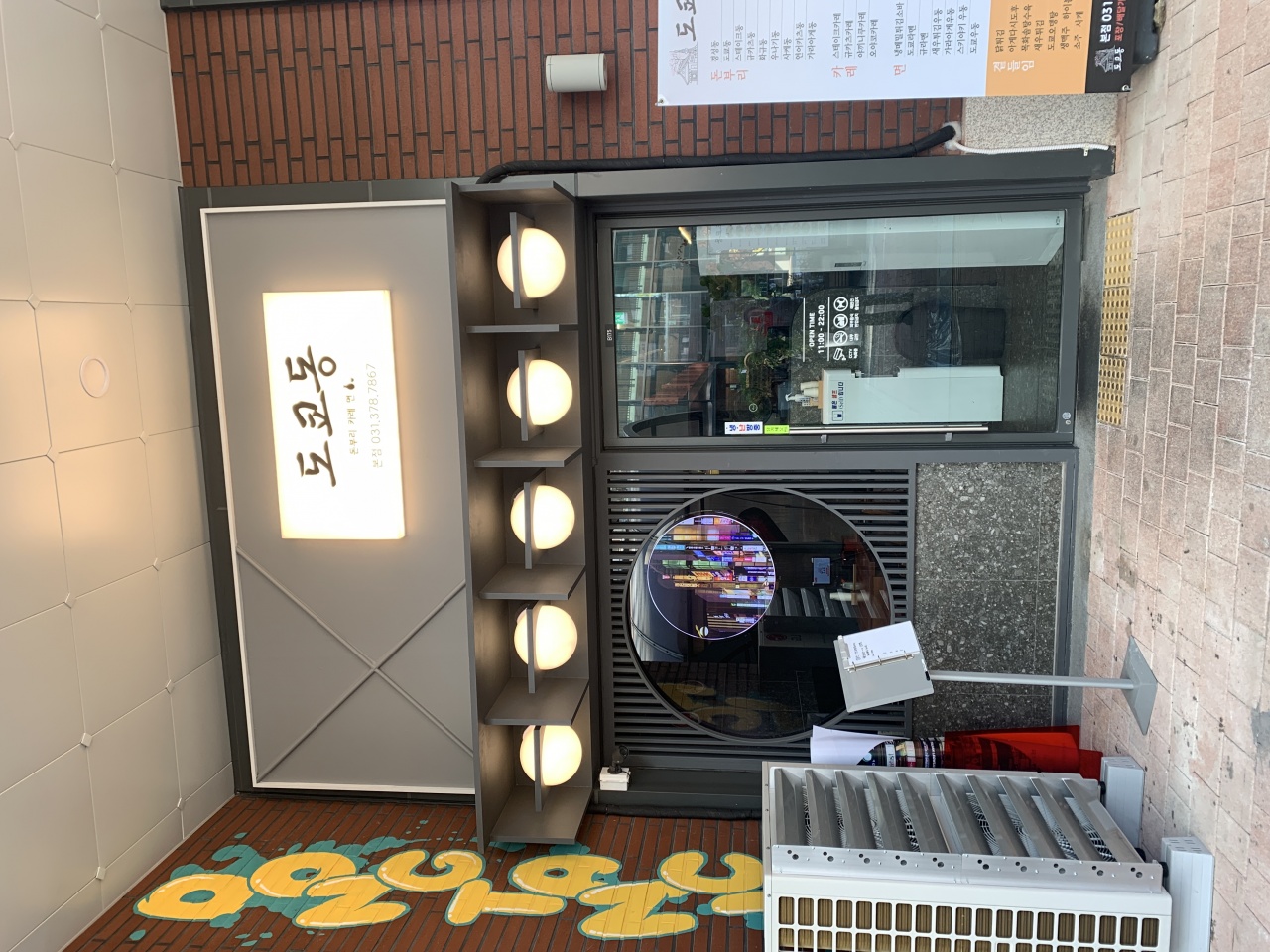서브1