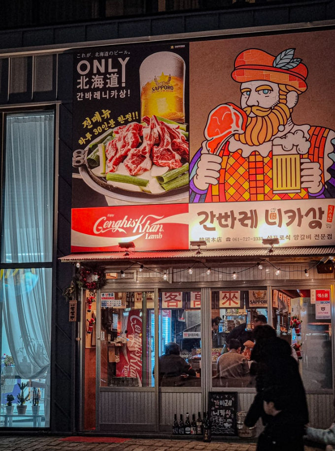 출처 : 매장 공식 점주 제공