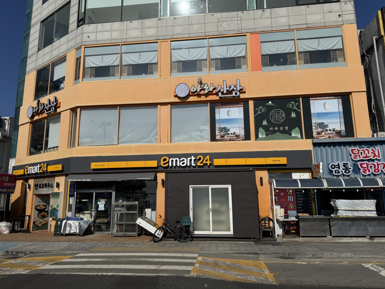 서브2