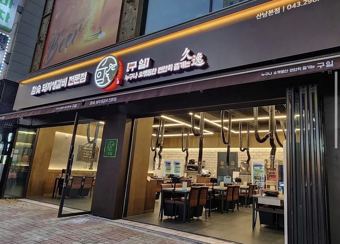 서브1