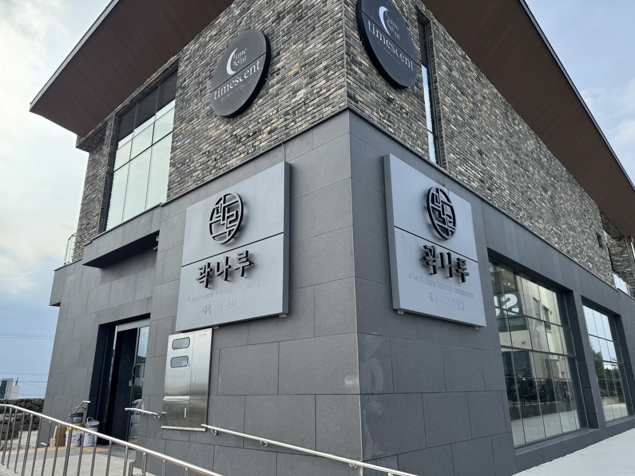 서브2