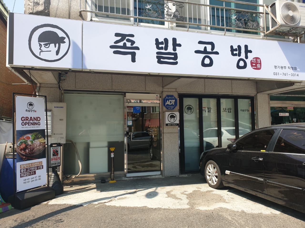 서브1