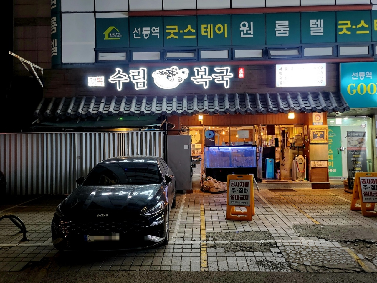 place_img